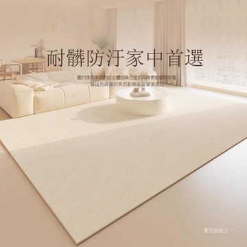 式臥室床邊毯輕奢防水防污沙發茶幾毯客廳地毯免洗可[DD190109]