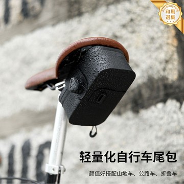 【防水可擴展】自行車尾包 鞍座包 山地車尾包 公路車尾包 騎行包 摺疊車尾包 旋轉鎖釦 大容量收納 反光條設計 騎行裝備必備