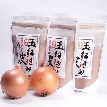 山年園 玉ねぎの皮 粉末 100g 国産巣鴨のお茶屋さん