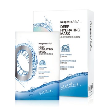 【霓淨思】高效保濕零觸感面膜-5入