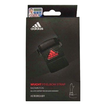 adidas 愛迪達 WUCHT P3 運動肘束帶 MB0221  單一尺寸  黑  1個  One