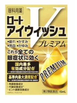 [Limited quantity price] [Class 2 drugs] Rohto Pharmaceutical Roth Eyewish V Premium 15ml