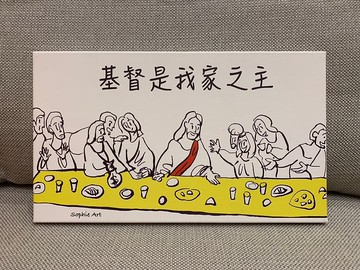 Sophie Art 我家之主 掛畫 Jesus 文創手繪