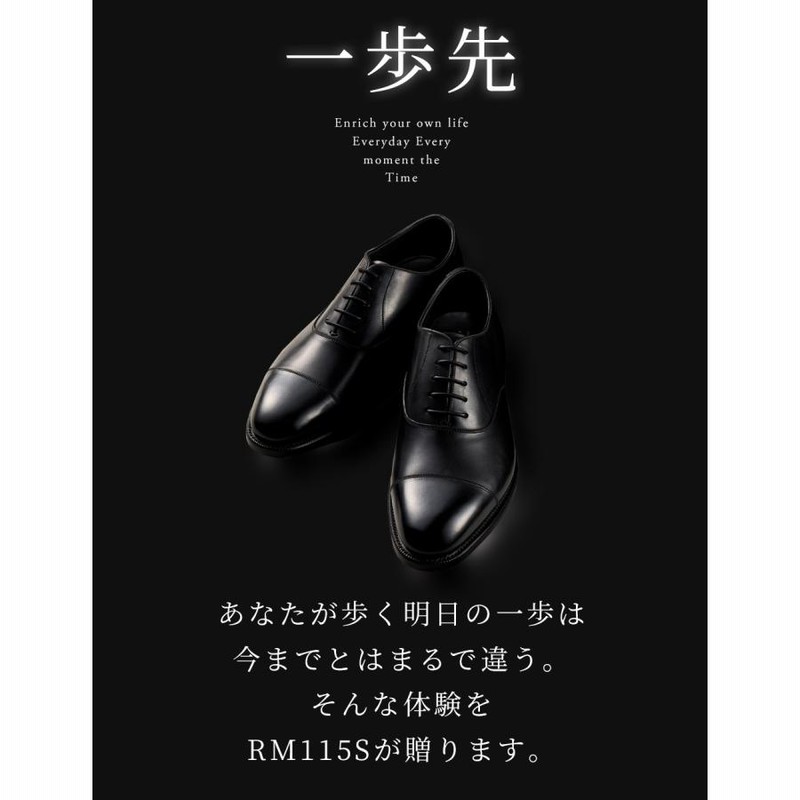 RAYMAR】ストレートチップ ブラック Annonay社製 Vocalou 使用 ハンド 