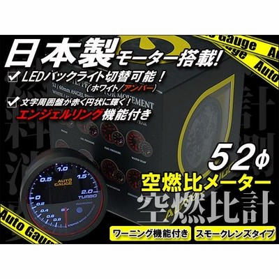 送料込み 値下げ AEM 空燃比計 AF計 品 | www.unimac.az