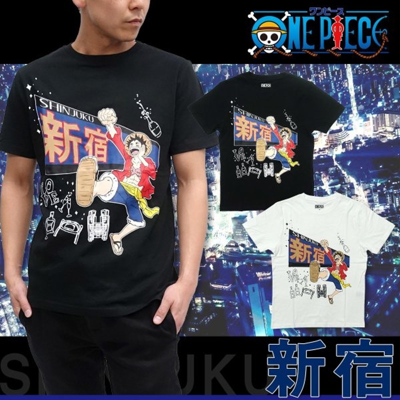 ワンピース One Piece Tシャツ 半袖 グッズ ルフィ 新宿 Tシャツ メンズ 黒 白 ブラック ホワイト キャラクター ジャンプ ご当地 通販 Lineポイント最大0 5 Get Lineショッピング