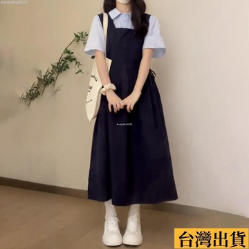 🌈台倉出庫🌈 兩件套裝日系學院風減齡揹帶連衣裙女學生收腰顯瘦a字裙+藍色襯衫