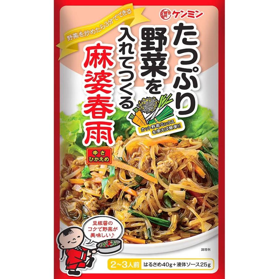 ケンミン食品 野菜を入れてつくる麻婆春雨 65g×10個