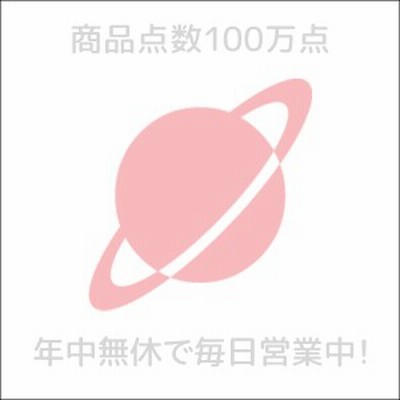 だいすき ぎゅっ 通販 Lineポイント最大get Lineショッピング