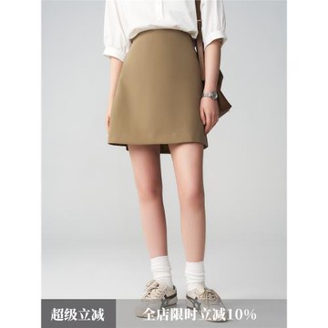 婭可家亞麻色高腰顯瘦A字短裙夏季新款通勤基礎款百搭西裝半身裙