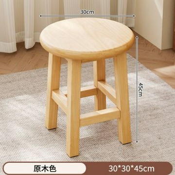 小凳子 圓凳子 家用餐椅 商用圓凳子 工廠車間原木凳子 30*30*45圓木凳