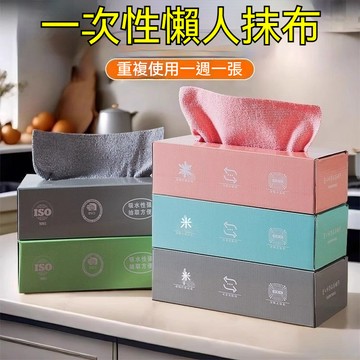 限時下殺 抽取式抹布 廚房抹布 拋棄式抹布 一次性抹布 吸水抹布 懶人抹布 抽取抹布 棉紗抹布 珊瑚絨抹布 抹布拋棄式