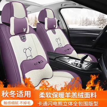 新款羊羔絨秋冬季汽車坐墊廠家全包圍加厚座墊套短毛絨保暖座椅套