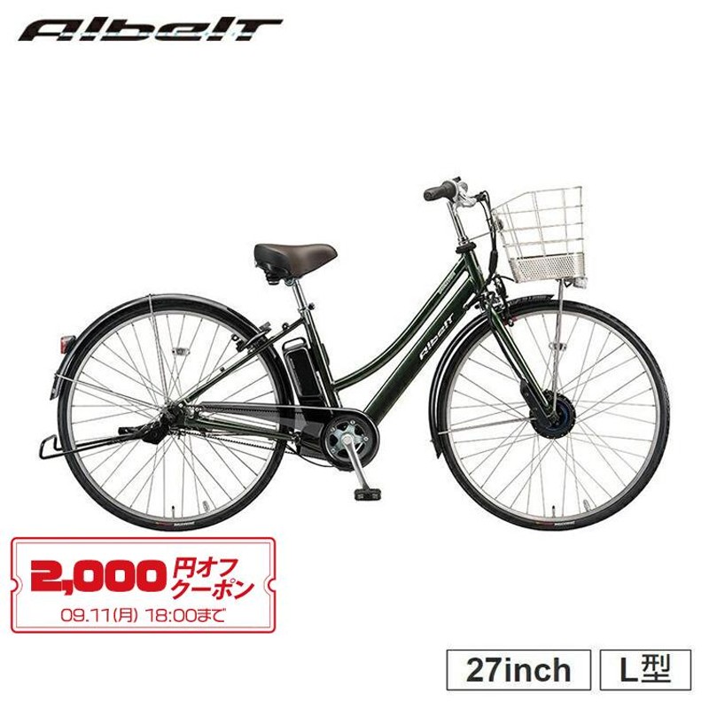 BRIDGESTONE ALBELT内装5段変速 - 自転車