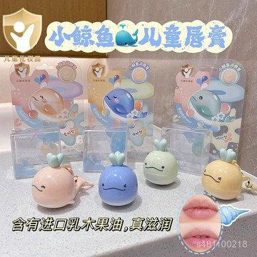 卡通可愛兒童倍護潤脣膏保濕滋潤秋冬季學生男女平價脣部護理脣膏