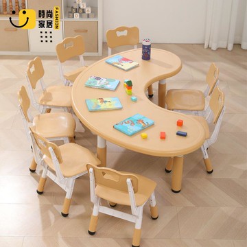 免運 公司貨 桌椅 書桌椅 兒童桌椅套裝幼兒園桌椅寶寶畫畫游戲學習課桌塑料升降月亮創意桌工廠現貨直銷 售後保障 全館八折 店長新品推薦 5s820