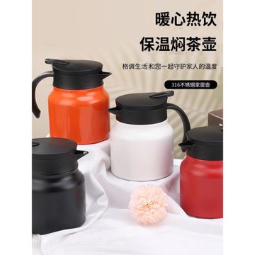 316不銹鋼燜茶壺家用老白茶悶泡壺茶水分離保溫茶壺大容量泡茶壺