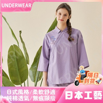 隔☀到店🔥一件可過冬發熱特價-69 僊護盾抗菌五分袖國風刺繡睡衣女全棉古風韆鳥格女士睡衣