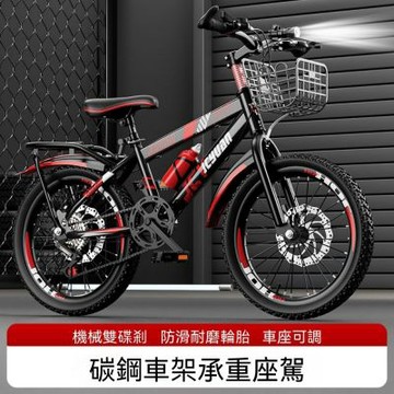 22寸24寸碟剎單速車（自行車/減震單車/公路車/帶鐵籃代步車/通勤車）