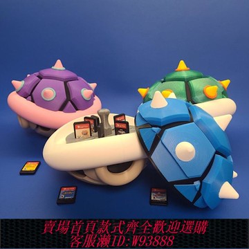{可刷卡 打統編}任天堂Switch卡盒NS游戲卡帶收納盒馬里奧周邊超級瑪麗龜殼收納架