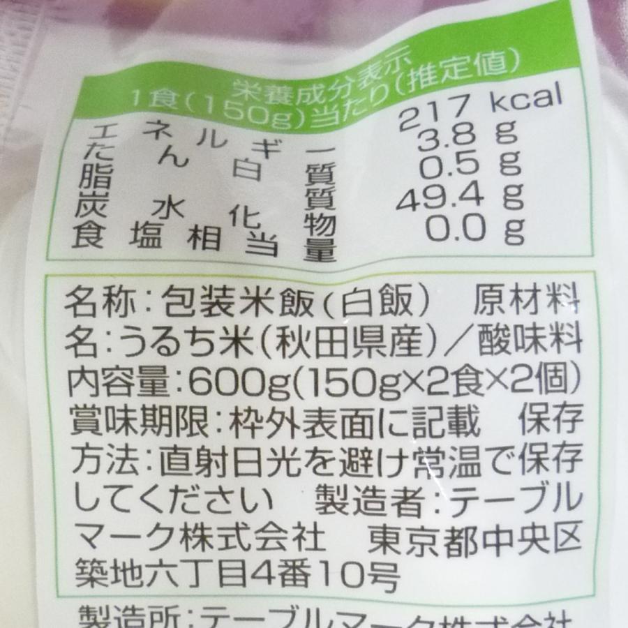 秋田小町 あきたこまち 4食入×8個 秋田県産 テーブルマーク 1食あたり150ｇ たきたてご飯