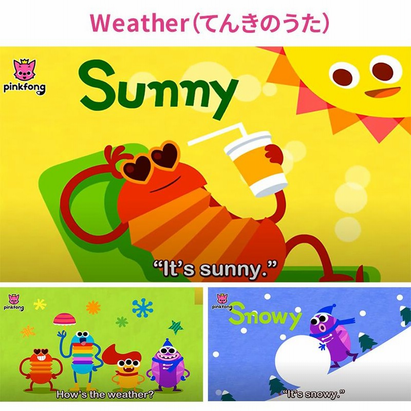 WWK  英語教材　zippy ボブとブブーズ　DVD 幼児教育 Pinkfong Word Power Songs For Kids ワードパワー DVD 幼児英語