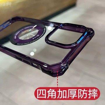 四角開孔 磁吸無線充 適用於 蘋果 iPhone 14 13 12 11 Pro max 手機殼 保護殼 可搭配掛繩斜跨