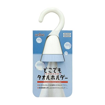 KAI 貝印 掛勾  1個  白色