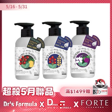 【滿額贈好禮】CC daily私密肌潔淨露330g系列