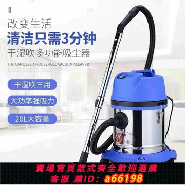 【台灣公司 可開發票】110v伏家庭酒店吸水干濕兩用真空室內清潔裝修美縫吸塵器大功率