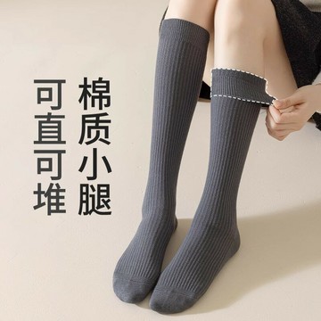 小腿襪子女春秋季純棉100%全棉中筒襪白色薄款壓力顯瘦長襪配靴子-Misaki精品