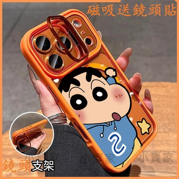 蠟筆小新 磁吸鏡頭防摔支架手機殼iPhone17 16 15 14 13 12 11 Pro Max plus保護殼