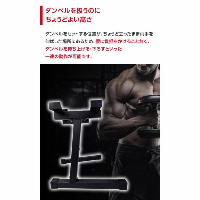 NUO製共通 フレックスベル 2kg刻み 専用 スタンド ダンベル