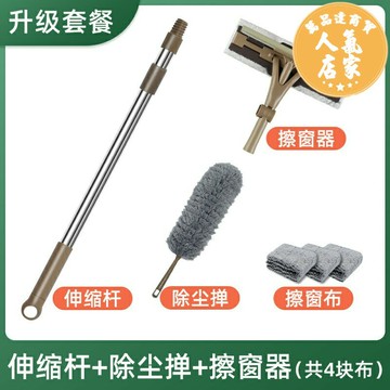 擦玻璃神器 玻璃清潔器 玻璃刷 擦玻璃神器家用高層窗外專用2025新款高樓搽外窗可伸縮桿刮洗窗戶