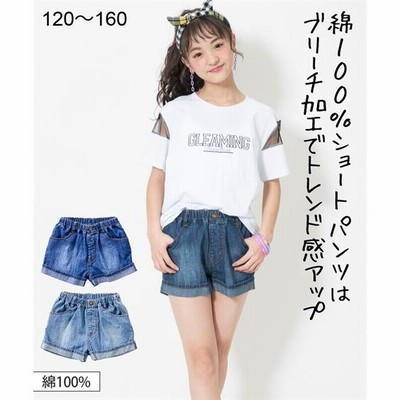 パンツ 綿100％ デニム ショート 女の子 子供服 ジュニア服 身長120/130cm ニッセン nissen
