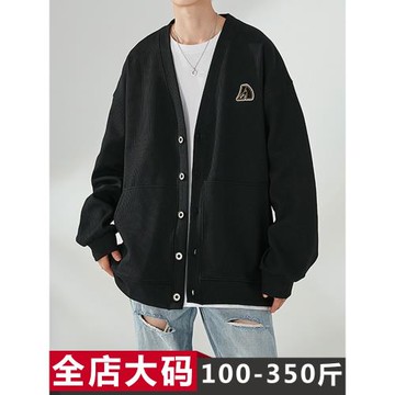 春秋季開衫男針織衫寬松韓版潮流百搭加肥加大碼胖子男士毛衣外套