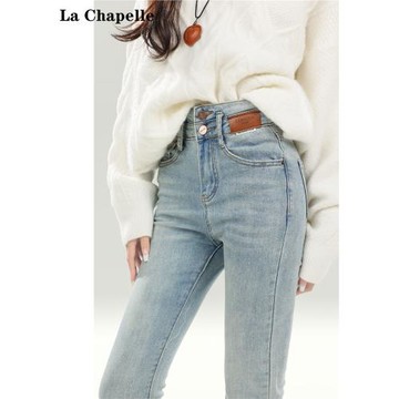 拉夏貝爾淺藍色高腰緊身牛仔褲女2025新款夏季顯瘦小腳褲