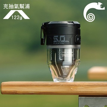 Flextail 充抽氣幫浦2 in 1【黑色】MAX PUMP 3