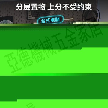 電腦顯示器增高架筆記本電腦懸空托架帶usb擴展宿舍辦公室工位墊高收納置物架手機多功能無線充電實木底座架【亞德機械五金家居】