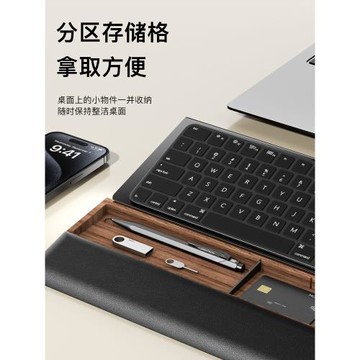 鍵盤腕托鍵盤增高支架皮質柔軟手托抬高打字護腕辦公墊收納配件木