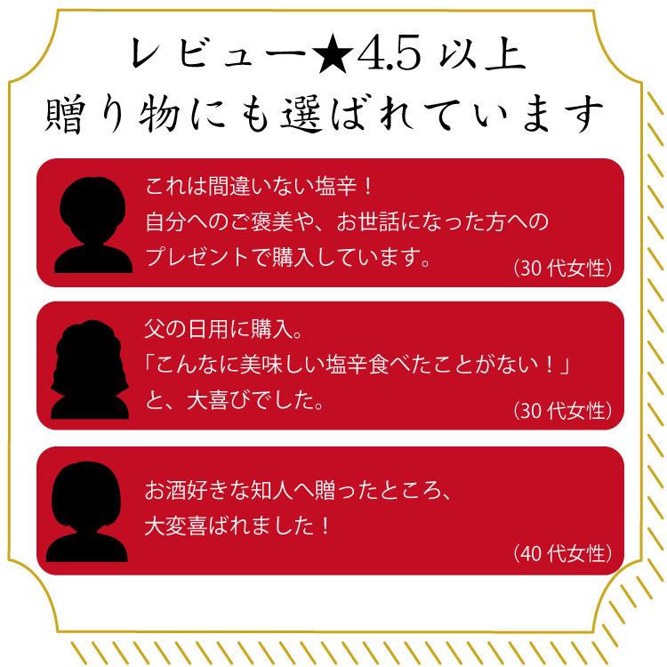 塩辛 ギフト 晩酌 瓶詰 おつまみ お取り寄せ グルメ 日本酒 ご飯のお供  誕生日 贈り物 母の日 父の日 お中元 御中元 お試し 敬老の日 お歳暮