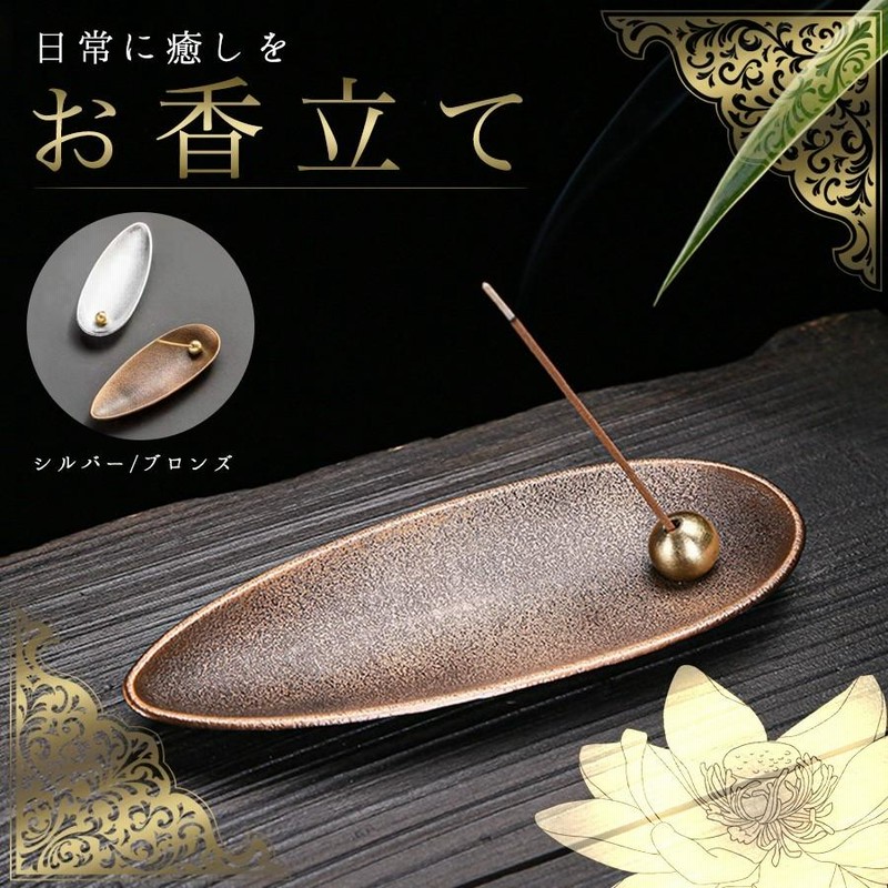 インド銀象篏花瓶草華紋