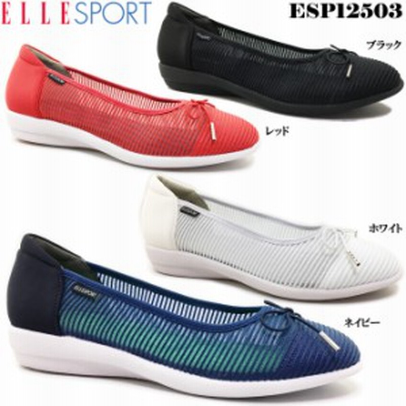 Elle Sport Esp エル スポーツ レディース カジュアル パンプス スニーカー 靴 バレエシューズ フラットシューズ リボン 通販 Lineポイント最大1 0 Get Lineショッピング