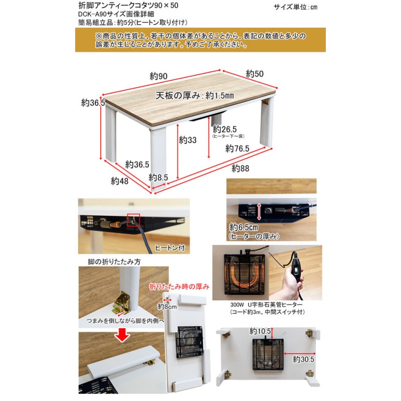 折れ脚アンティークコタツ 90×50 ブラウン DCK-A90-BR | LINEショッピング