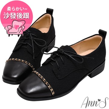 🍀兩雙現折$699🍀Ann’S小香風-異材質拼接穿皮鍊方頭平底牛津鞋3cm-黑
