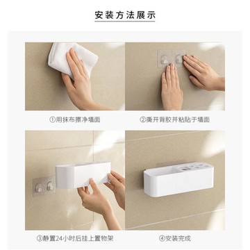 牙刷架 牙刷置物架免打孔掛墻式衛生間壁掛收納架電動牙刷架無痕隨意組合【林之舍】