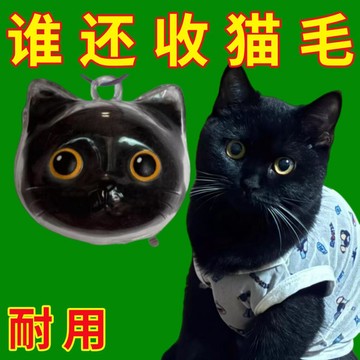 💕好物優選+免運隔日達🚚創意可愛透明貓毛收納存放可愛小貓掛件寵物毛球球鑰匙扣包包掛飾
