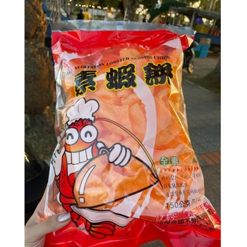超好吃 現貨 特價🉐️素蝦餅 素食餅乾 素食蝦餅 全素 150g 全素餅乾 素食零食 蝦餅 素餅 素食可