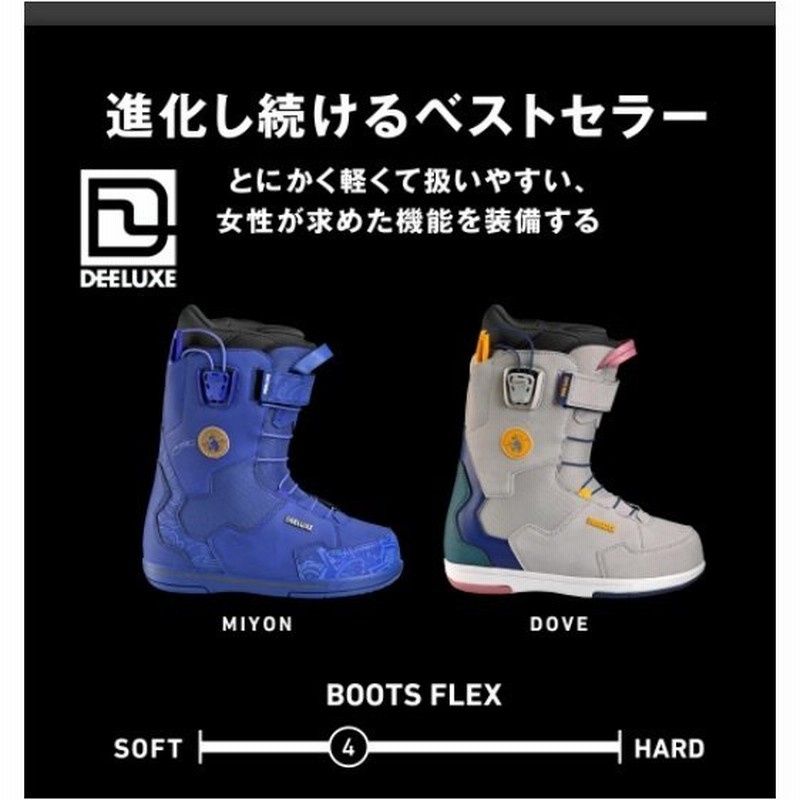かわいい～！」 21-22 DEELUXE TEAM ID LTD. LARA 21cm キッズ
