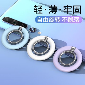 志尖磁吸手機指環支架桌面指環扣支撐架背貼扣環超薄架子網課追劇神器手機支架扣男女創意360度旋轉固定架子